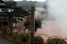 血の池地獄